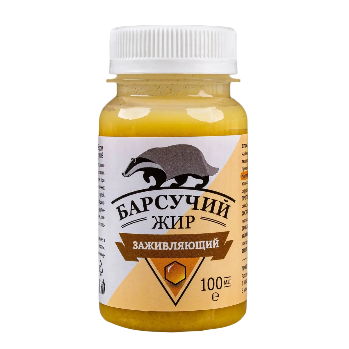 SiberianGreen Creme-Gel Badger Fat mit Altai Shilajit und sibirischem Kiefernöl, 100ml, Körperpflege in Tubenform