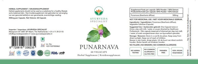 Ayurveda Specialist BV - Punarnava 500 mg – Herbe ayurvédique drainante pour l'équilibre et le renouvellement