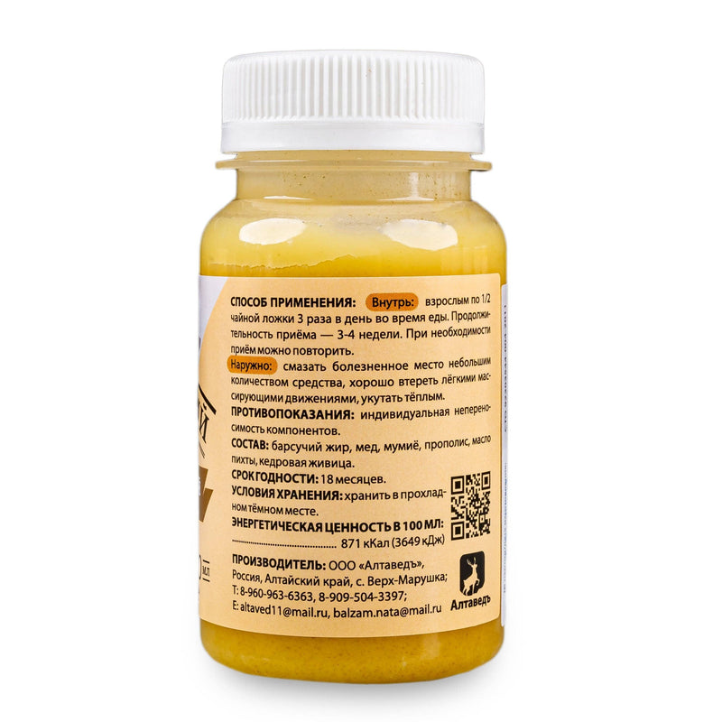 SiberianGreen - Creme-Gel „Badger Fat“ mit Altai Shilajit und Sibirischem Kiefernöl 100ml