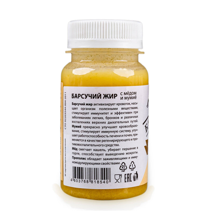 SiberianGreen - Creme-Gel „Badger Fat“ mit Altai Shilajit und Sibirischem Kiefernöl 100ml