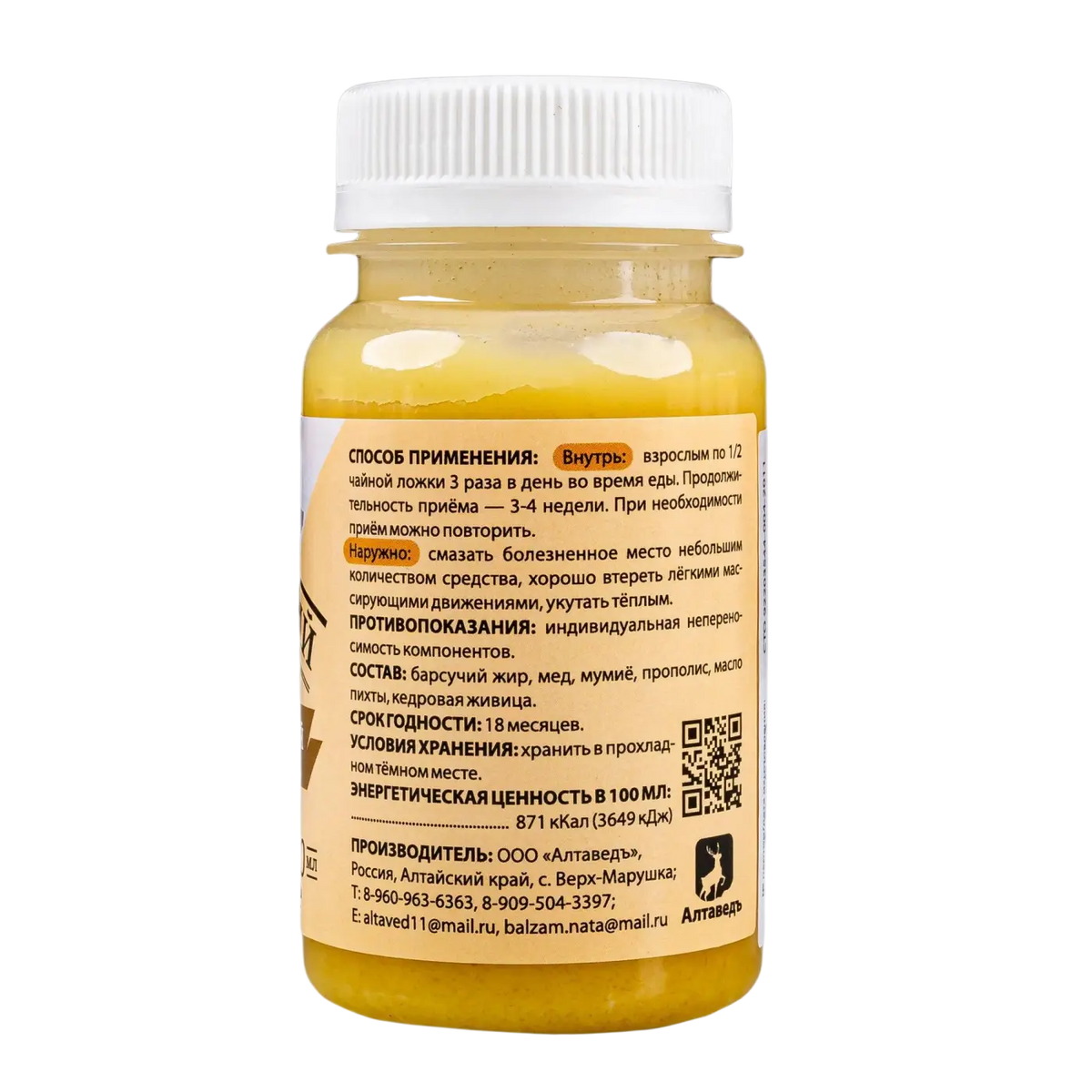 SiberianGreen Creme-Gel „Badger Fat“ mit Altai Shilajit und sibirischem Kiefernöl, 100ml, für Körperpflege.